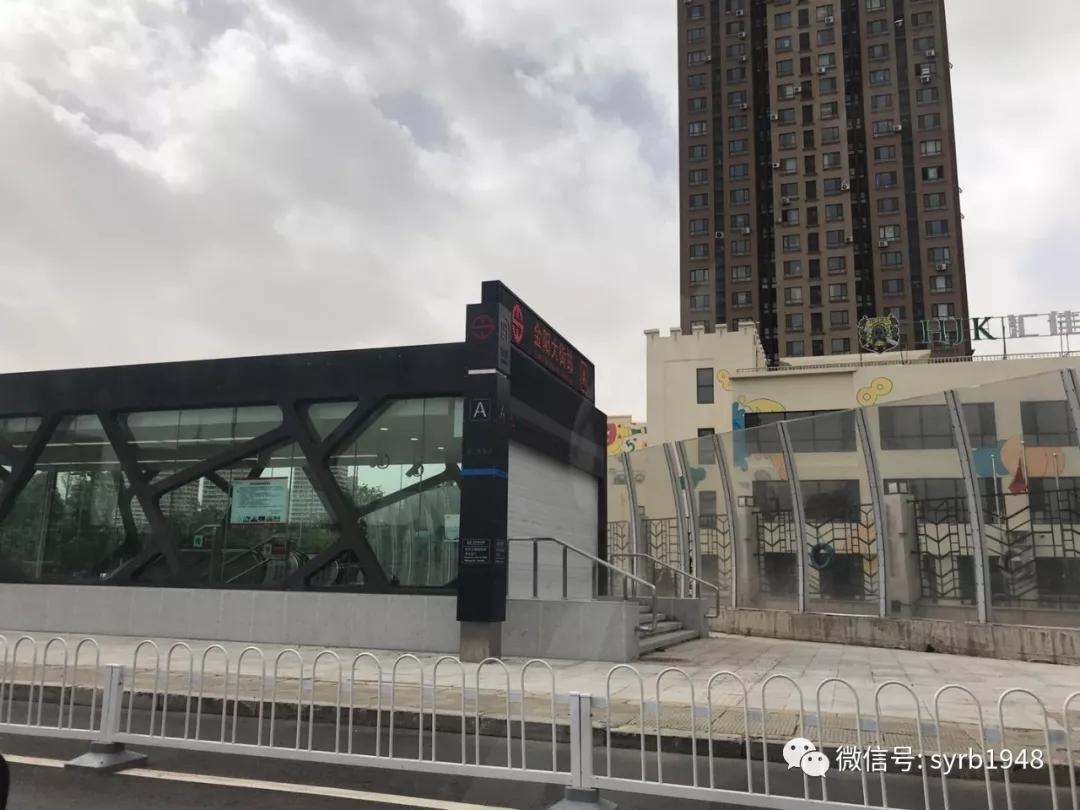 沈阳地铁九号线与一号线和二号线,沈阳地铁9号线开通视频