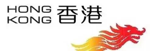 香港为什么是hongkong,香港hongkong由来