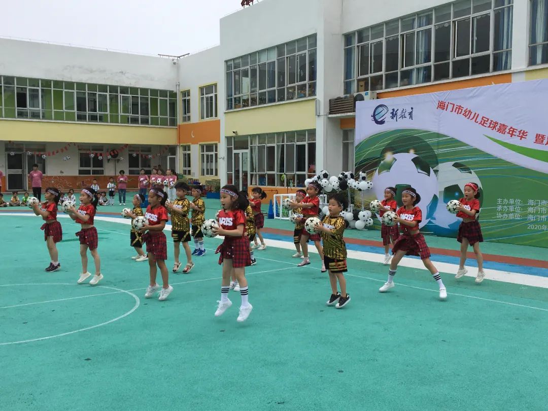南通幼儿体育嘉年华,2020幼儿足球嘉年华