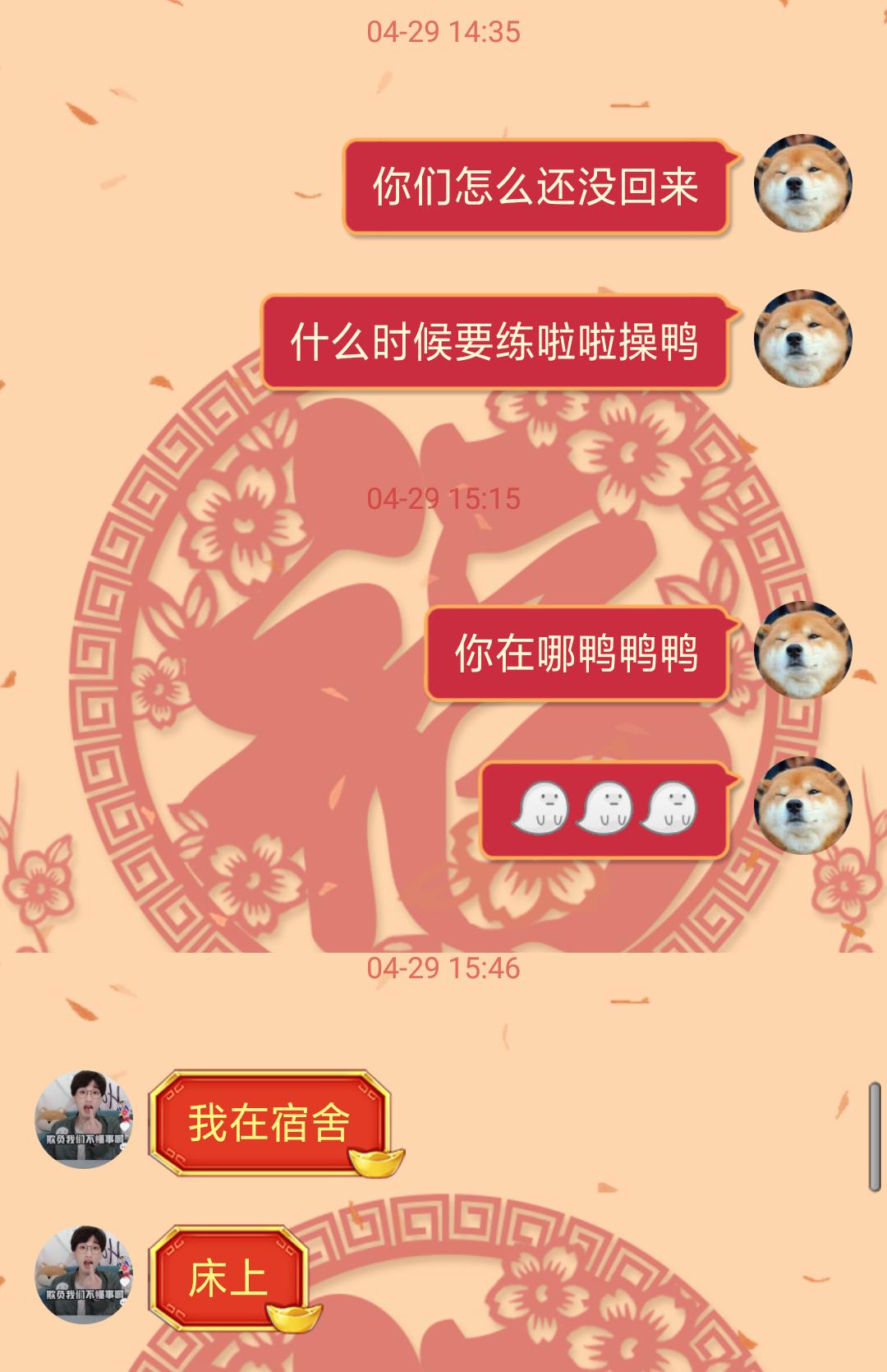 沙雕室友之大学生沙雕日常,沙雕室友沙雕日常合集