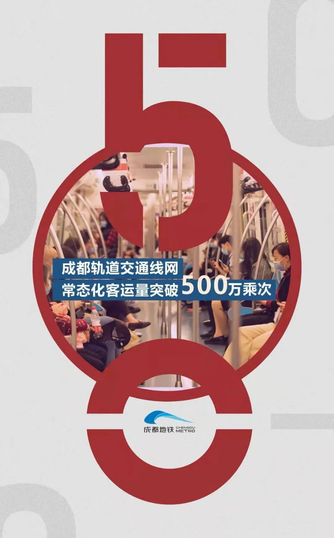 中铁置业成都,中铁置业成都2024项目