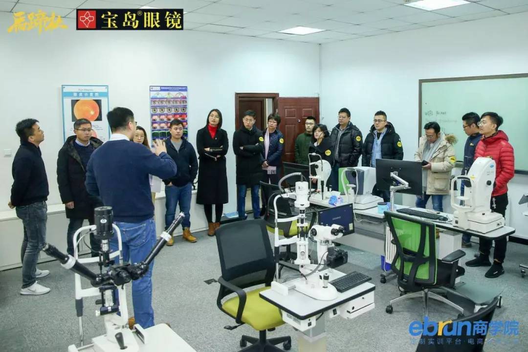 马蹄社宝岛眼镜游学实录·宝岛眼镜第二曲线揭秘时刻