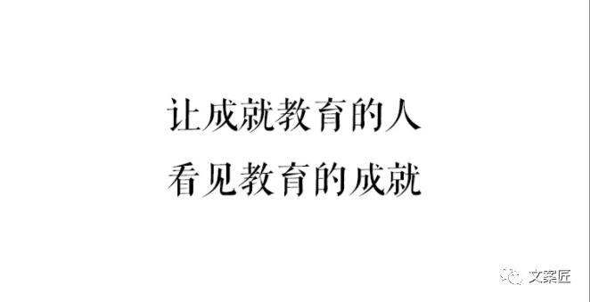 适合抄的文案短句,适合抄在书上的励志文案