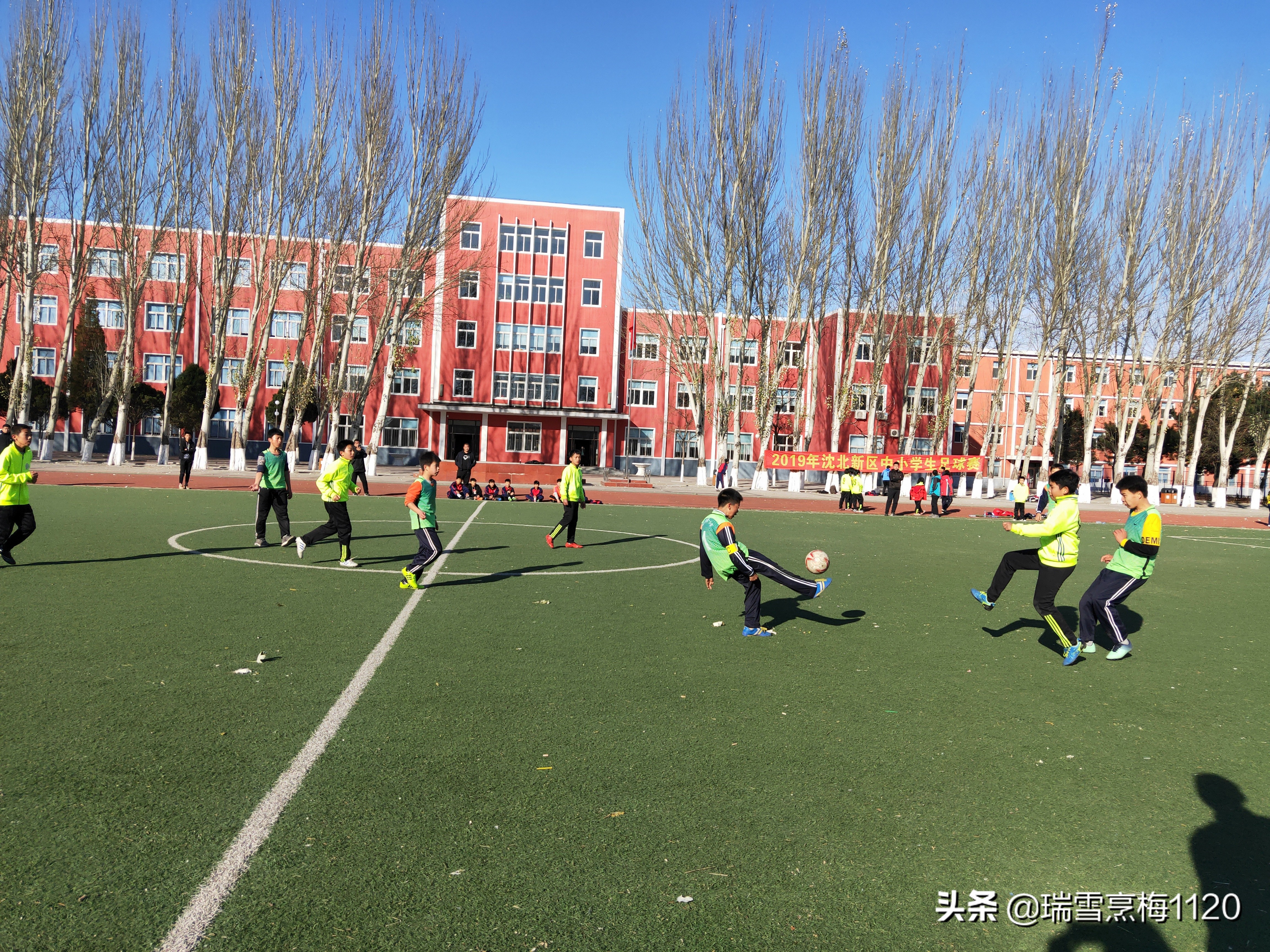 新城区足球联赛小学组冠军,新城子街第一小学喜报