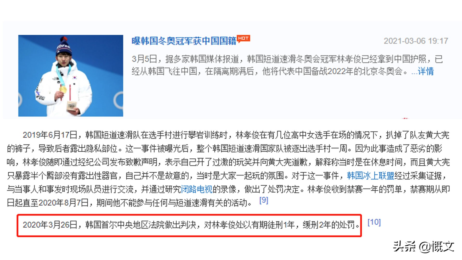 酒井法子复出电影在线观看,酒井法子三年缓刑结束欲复出