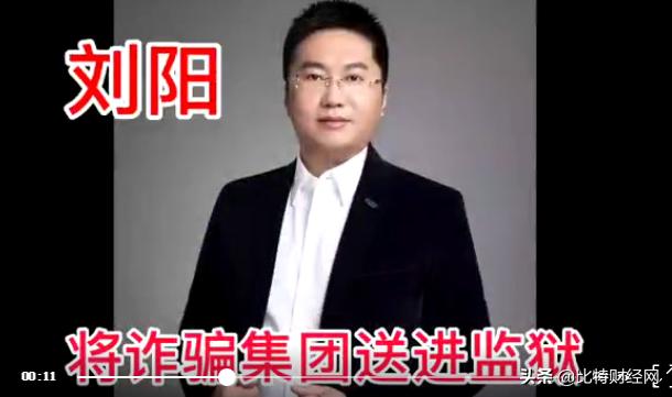 刘阳温莎,刘阳再发长文