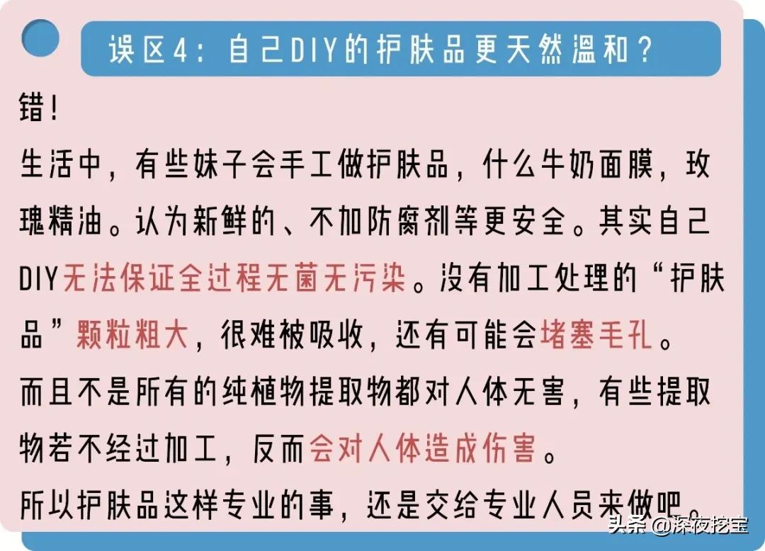 水乳上黑名单了,告别黑黄水乳