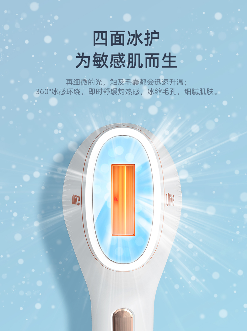 奥克斯脱毛仪靠谱吗,家用脱毛仪销量