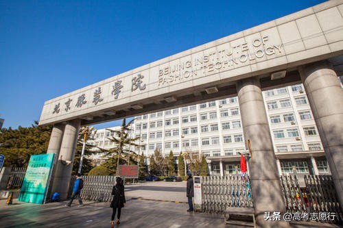 首都“很不起眼”的3所大学，堪称行业翘楚，中等生可多加关注