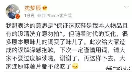 除了明星还有哪些职业有影响力,除了明星还有什么赚钱