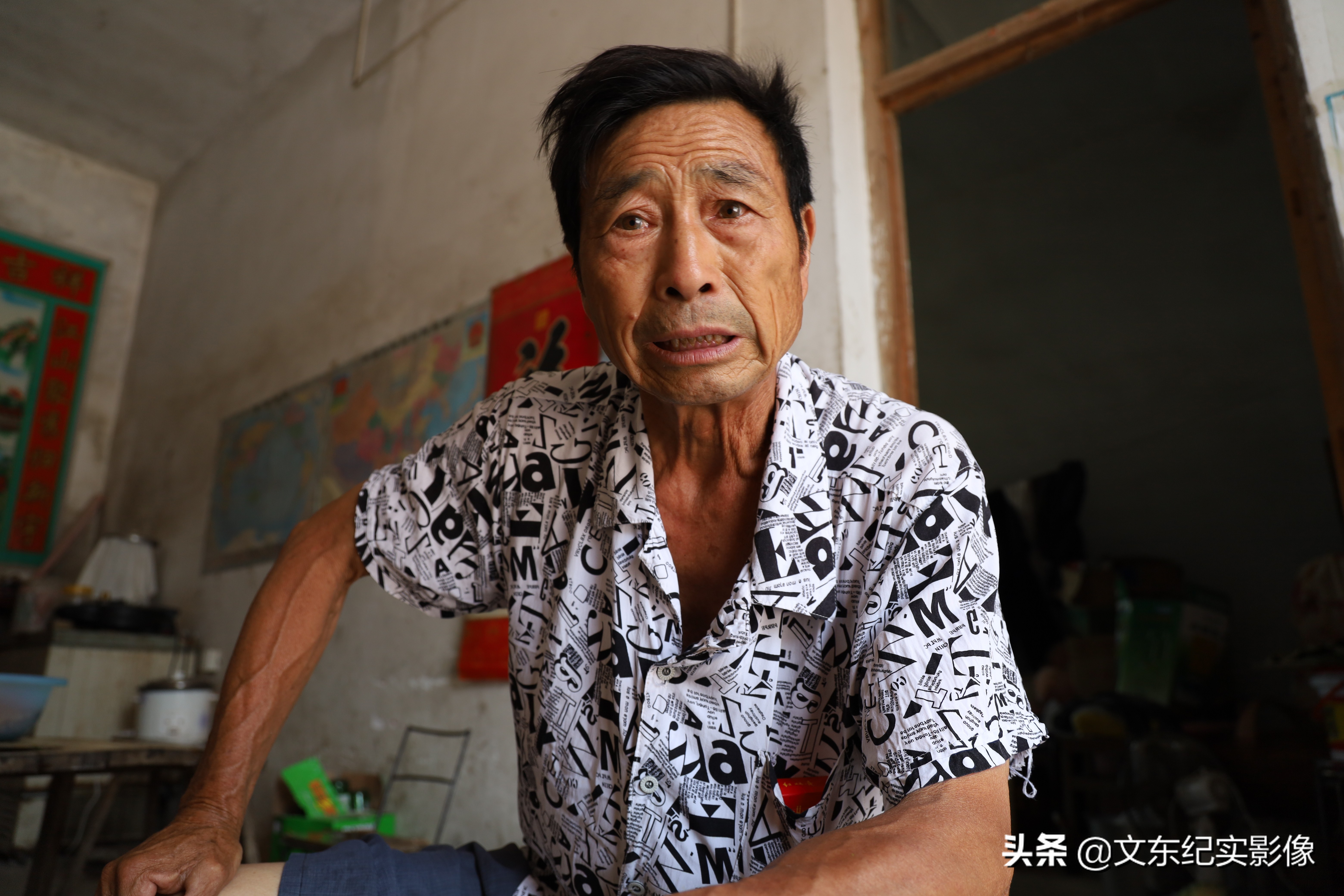 我72岁,是“鉏姓”后人,曾和1000多名村民集体改姓