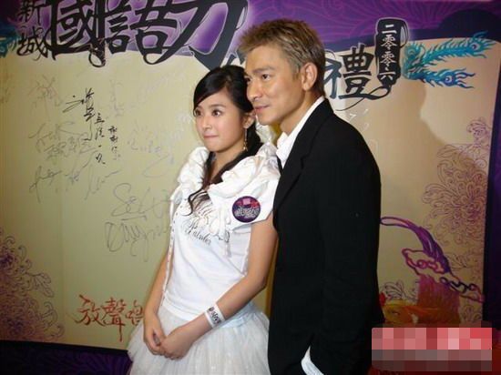 众星评价刘德华,众星力挺星爷