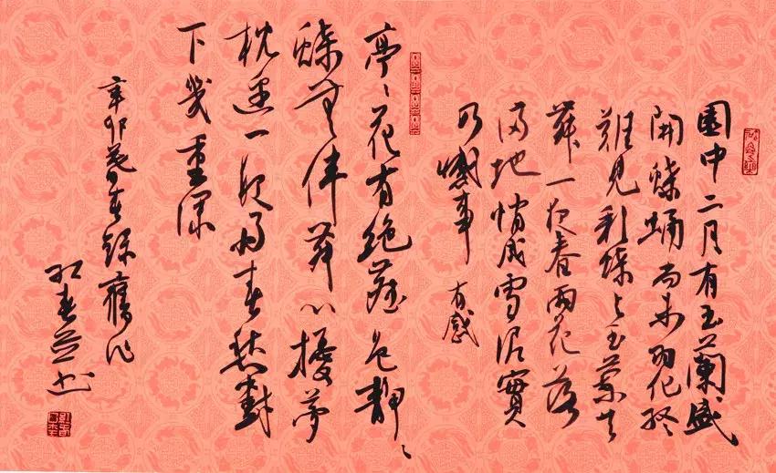 空缺了四年之后，陕西书协14位新当选副主席集体亮相