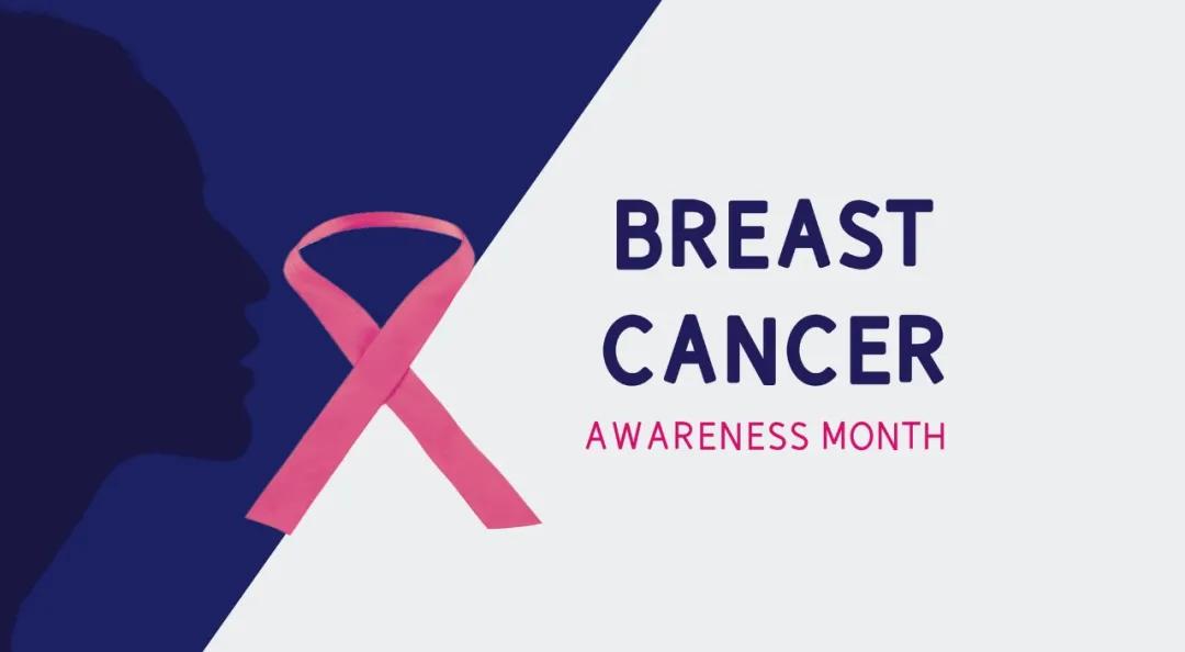 粉红丝带关爱女性健康活动,关爱女性健康粉红丝带月活动