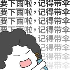 萧敬腾演唱会雨一直下,广州下大雨是萧敬腾来了吗