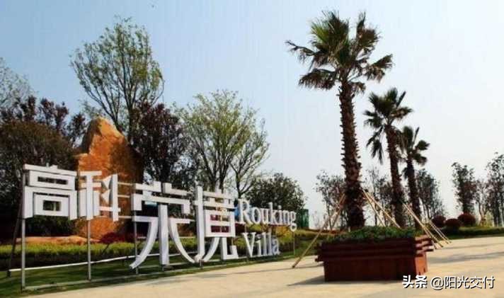 验房实景,高科紫星荣院验房