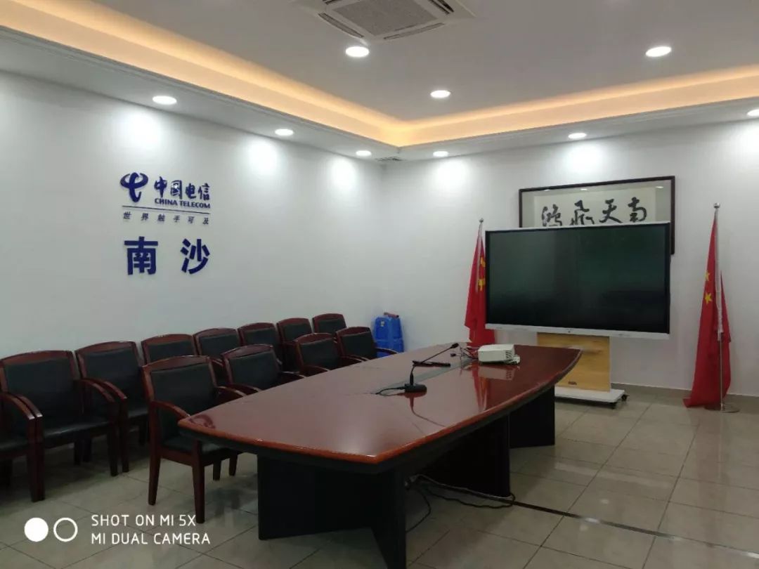 迎接5g新趋势,电信5g视频会议