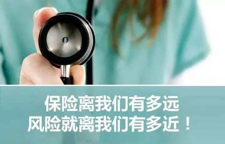 车买之前竟上了保险,车自己买回来上保险