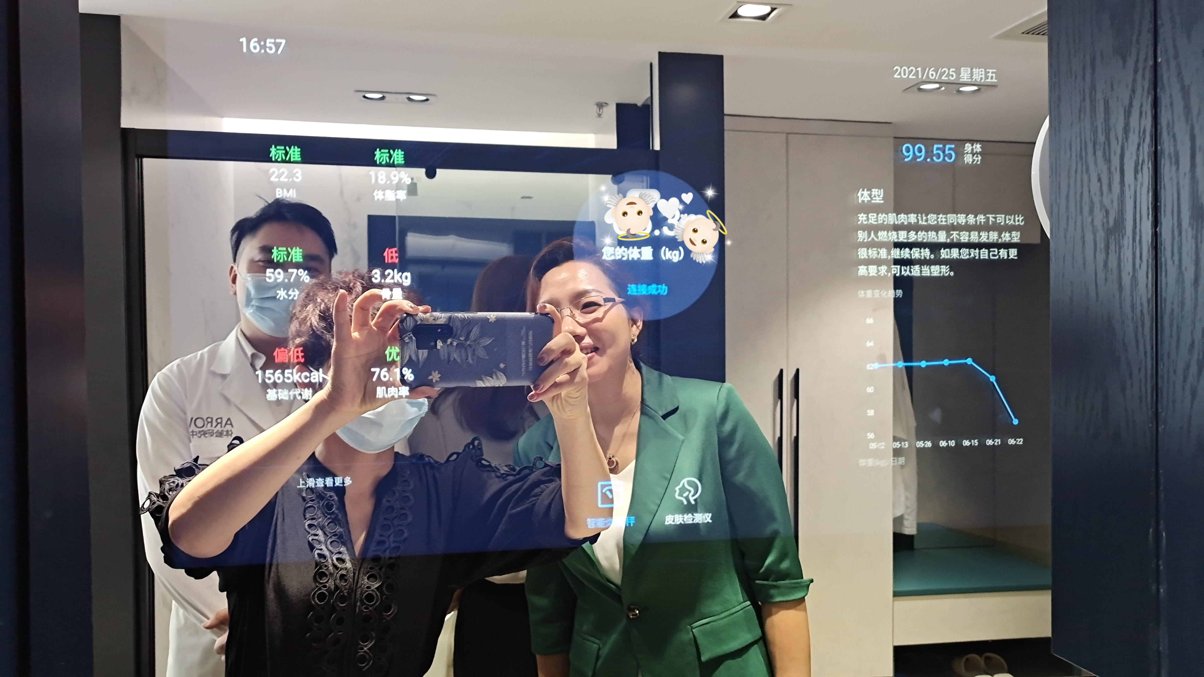 箭牌智能家居,智能家居生活体验馆全屋智能系统