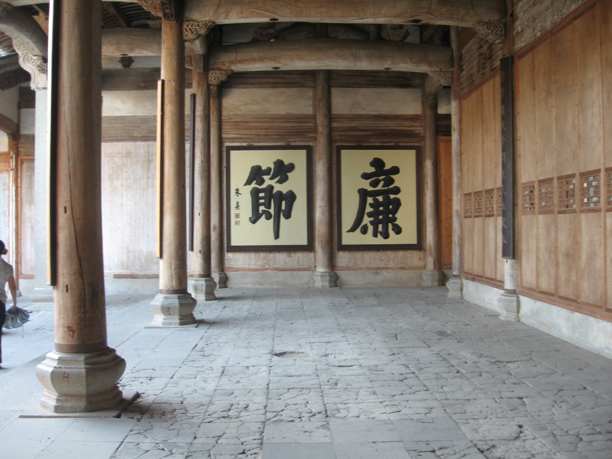 大盐商返乡巩固礼教继续小农经济｜张华侨