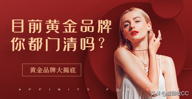 金六福周大福周生生等哪个好,周大福周生生六福哪个黄金价格贵