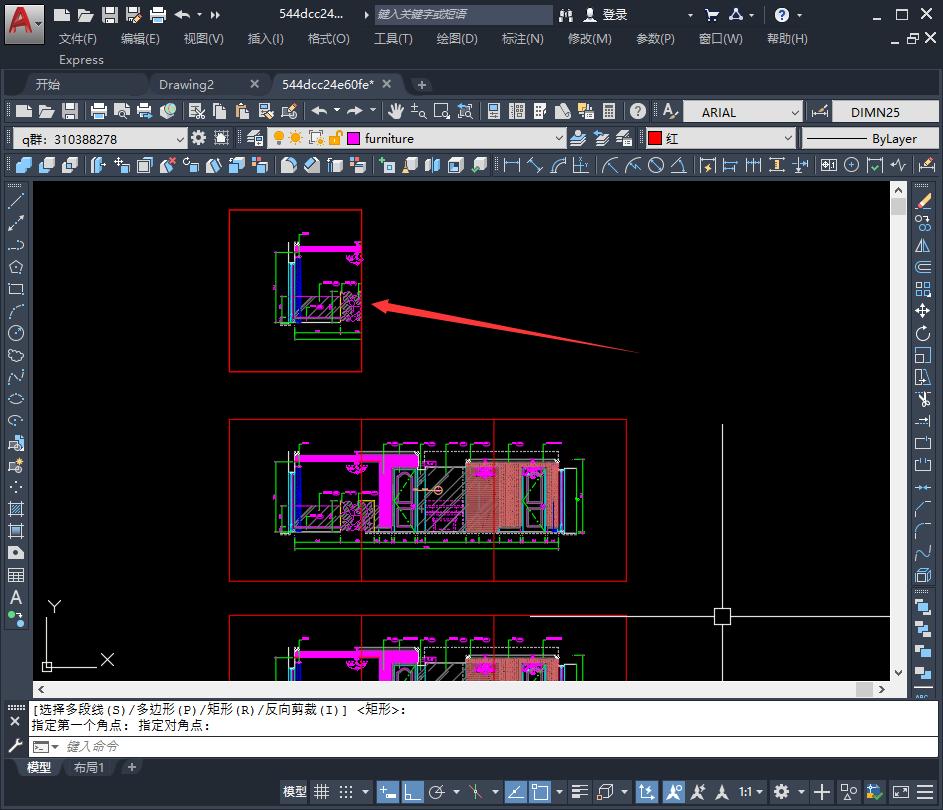 cad图太长如何打印,cad道路太长如何分页打印