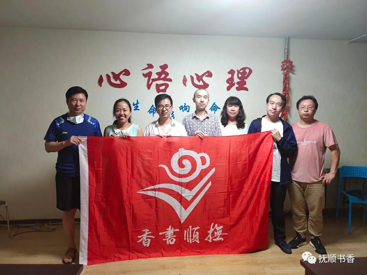 和抚顺书香有关的故事,关于抚顺书香的故事