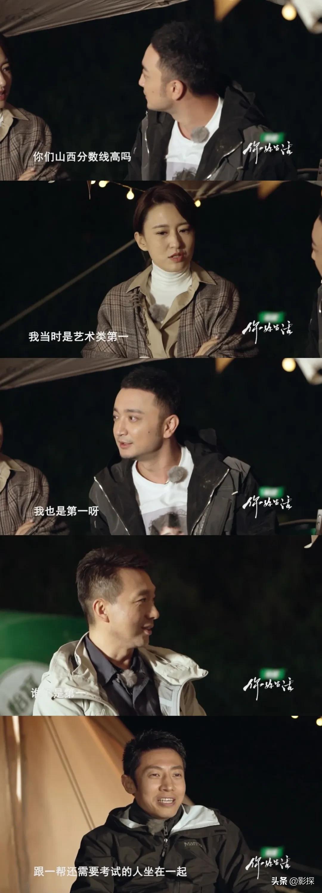 现役第一男团,第一男团