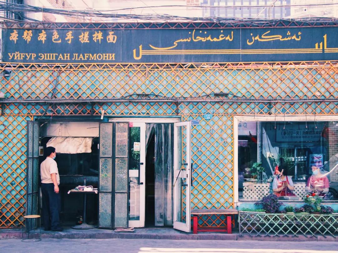 乌市十大老字号餐厅,乌鲁木齐天山区好吃的清真饭店