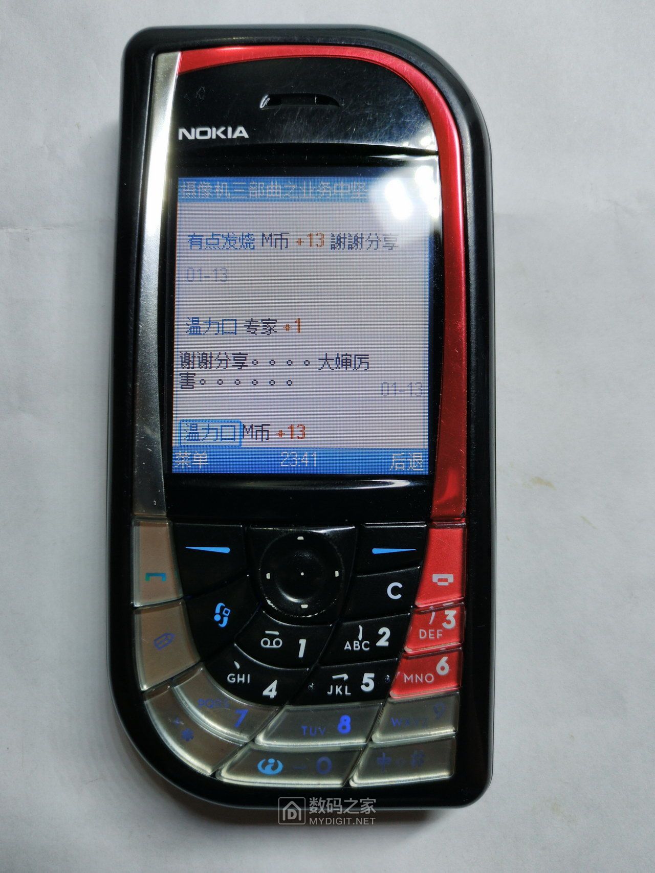 设计感超前，诺基亚十五年前的直板机皇（NOKIA7610）拆解