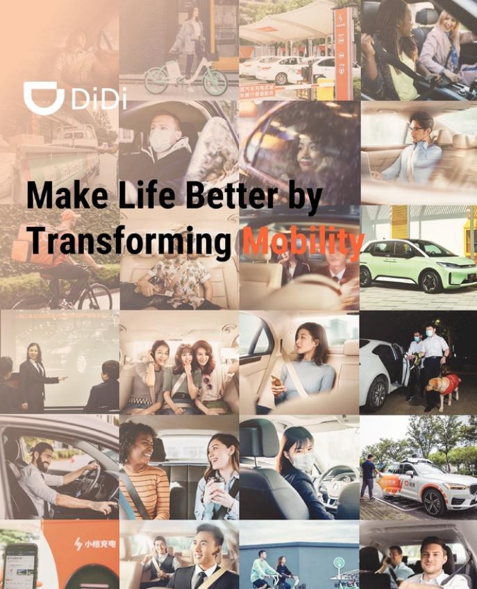 滴滴招股书,滴滴原来招股书