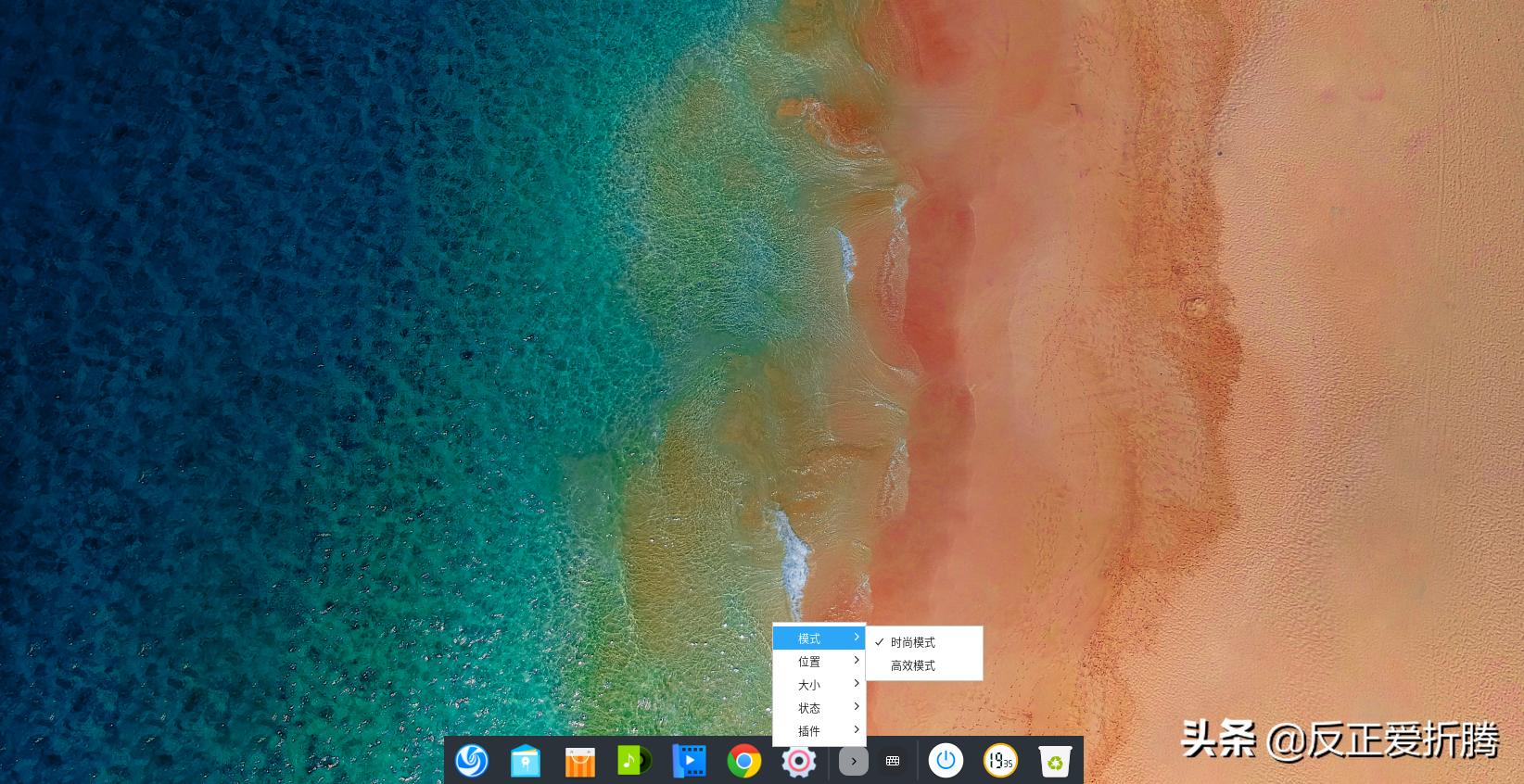 国产操作系统deepin,deepin国产操作系统体验
