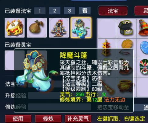 梦幻西游花果山门派装备符石搭配,梦幻西游月宫和花果山哪个门派好