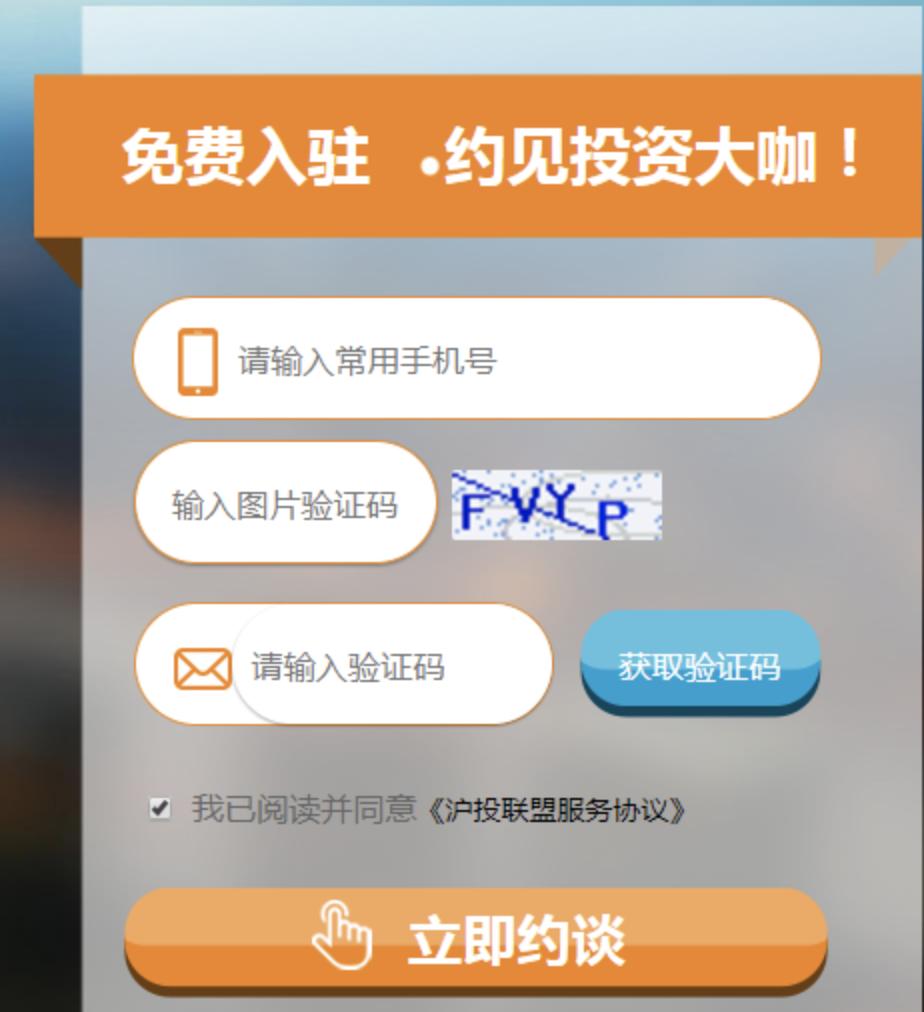 高效免费获客方法,最全风投联系方式