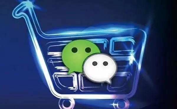 微商怎么越来越少了,微信越来越多微商