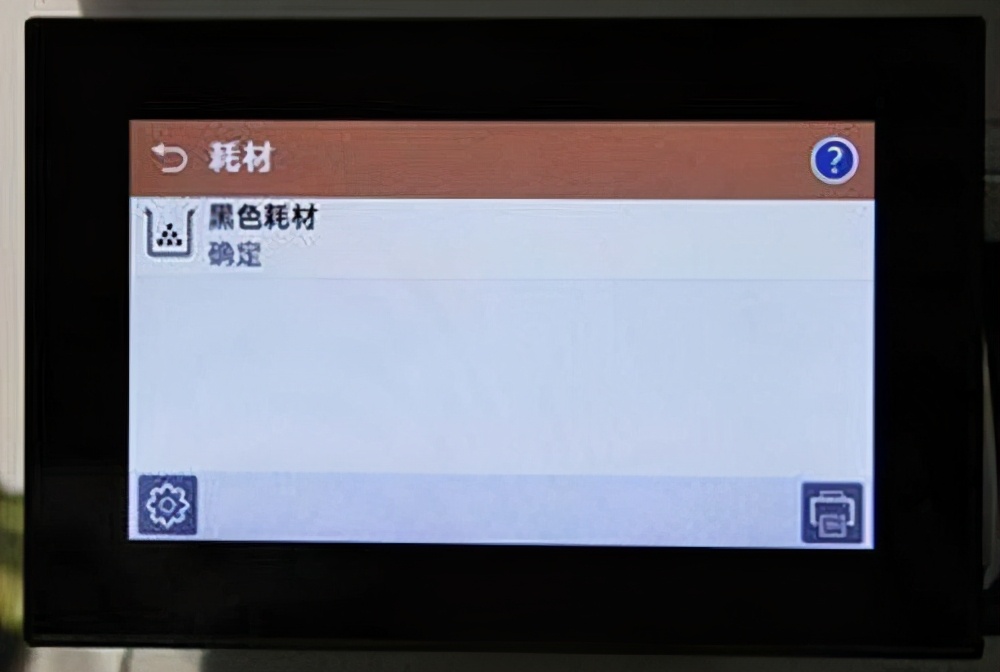 惠普mfp136nw打印复印扫描一体机,满足企业商务办公的需求