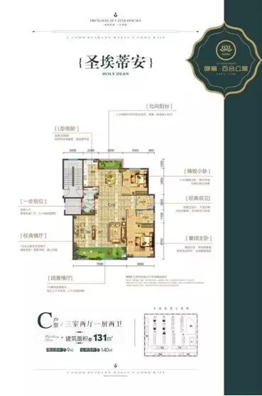 伊宁市未来十年房价,2019年伊宁市房价走势