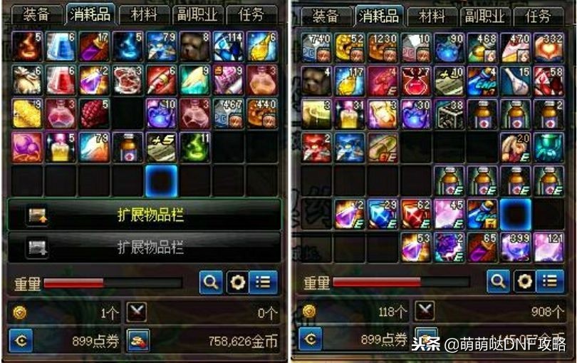 学生dnf搬砖,dnf搬砖0元党