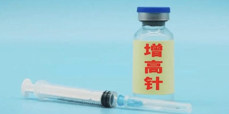 官媒点名是行政手段么,央媒点评增高针