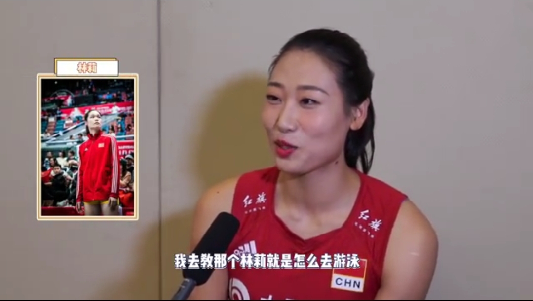 郎导训练女排视频,郎导刘晏含