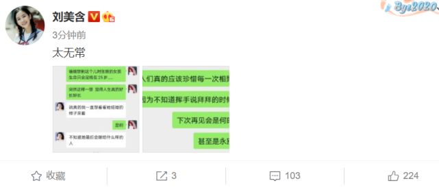 孙侨潞去了魔仙堡,孙侨潞最后一次拯救魔仙堡