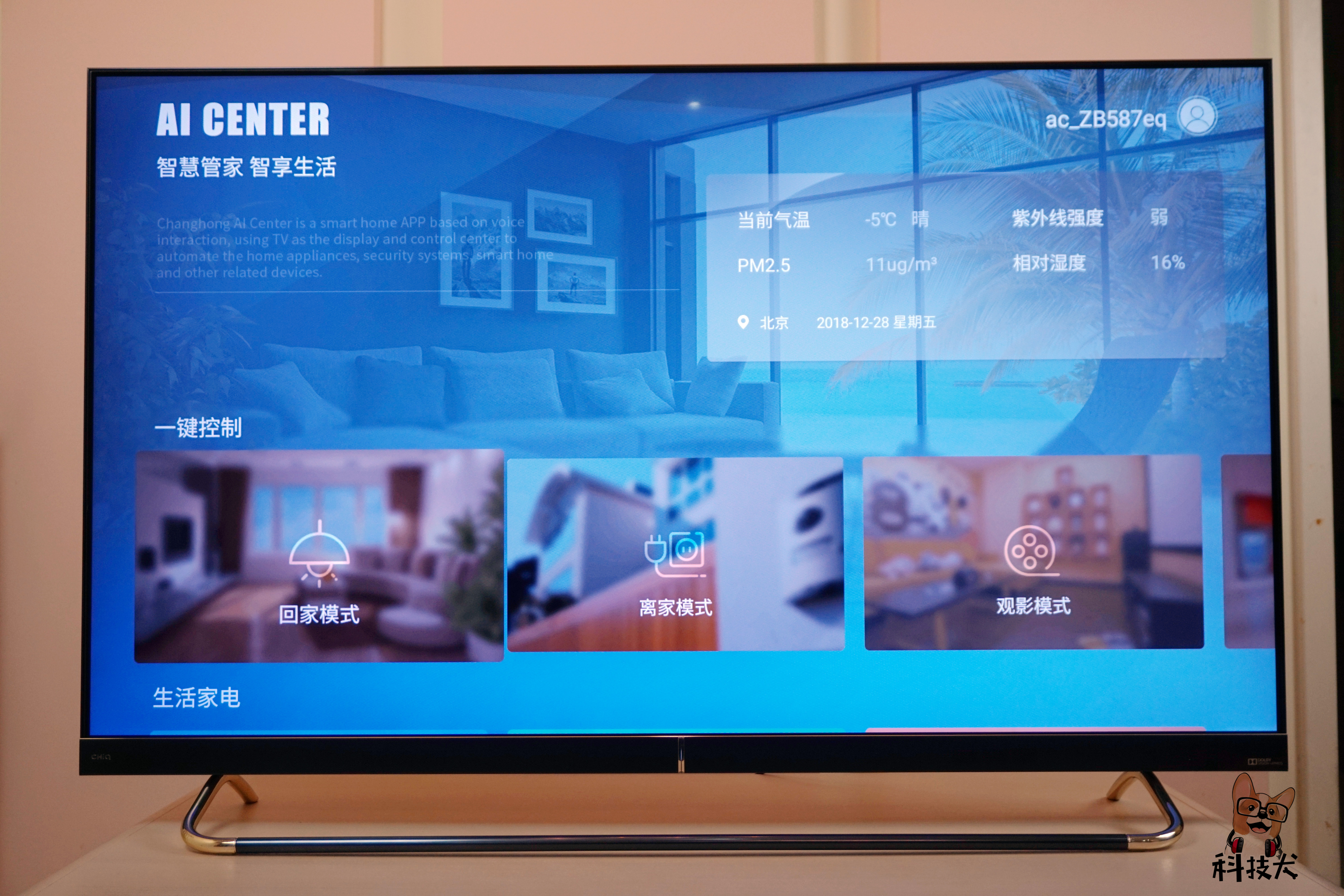 闀胯櫣chiq鍔熻兘,闀胯櫣chiq鏅鸿兘璇煶绌鸿皟