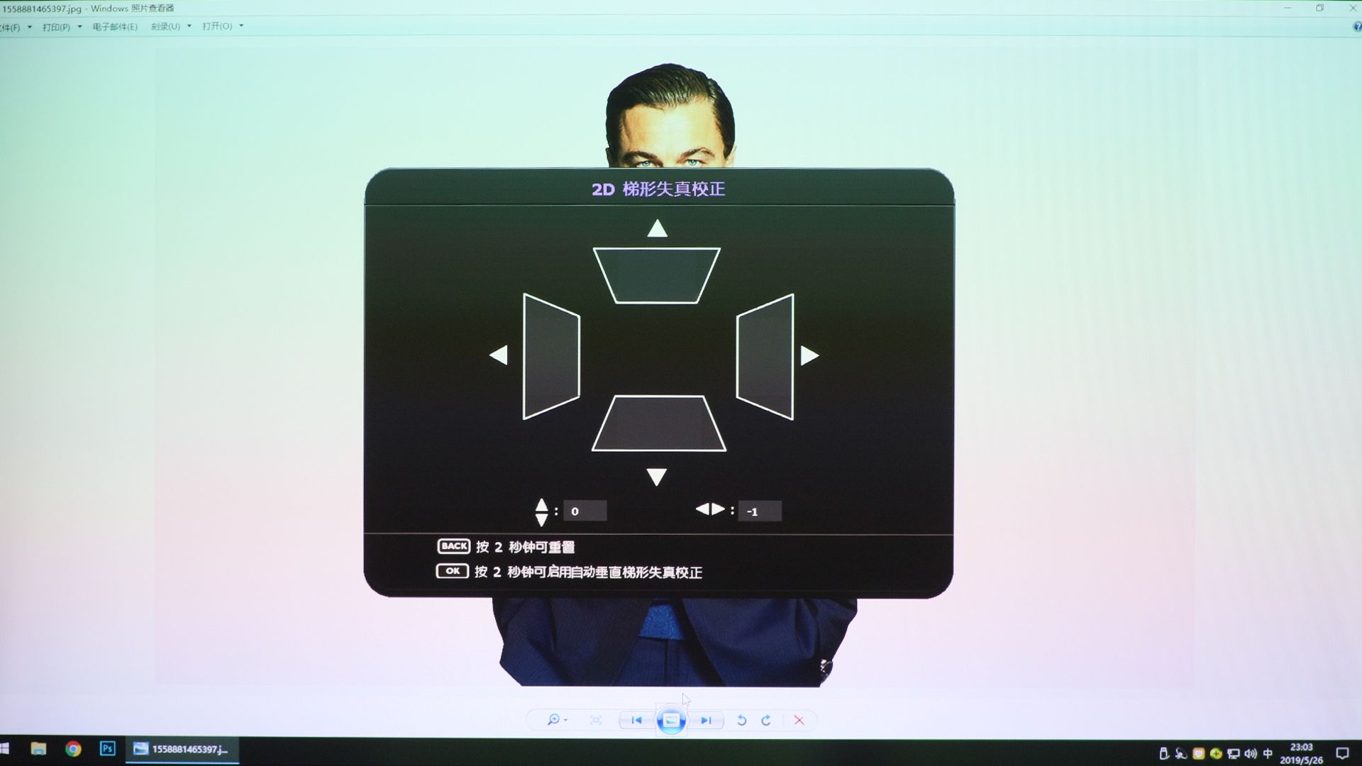 明基投影仪i707真实评测,爱普生投影仪tw5700tx和明基i707