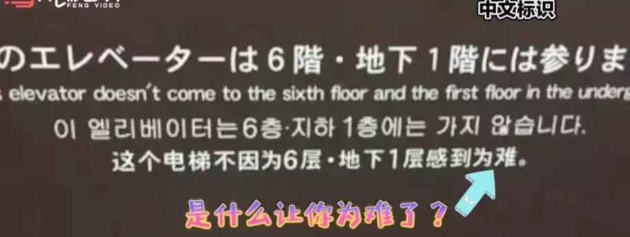 那些奇葩的英语翻译,那些奇葩的中英翻译