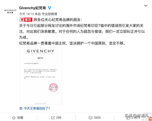 带货女王杨幂谁赢了,杨幂拿下大牌化妆品代言