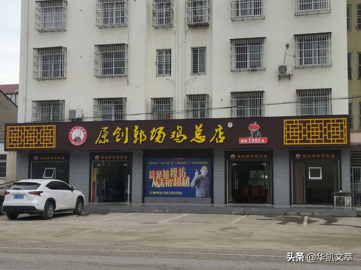 当阳郭场火锅鸡全国有加盟店吗,当阳正宗郭场火锅鸡用什么鸡好