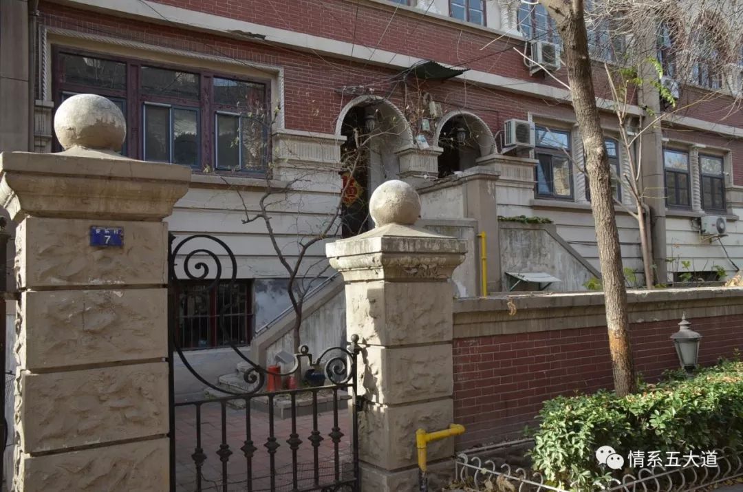 五大道：孕育天津现代医学的摇篮