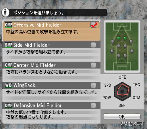 实况足球2020深度解析,实况足球2021绿茵传奇模式