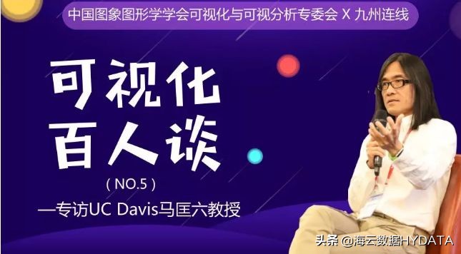 行业观点|加州大学教授马匡六：如何“跳进”数据看数据？