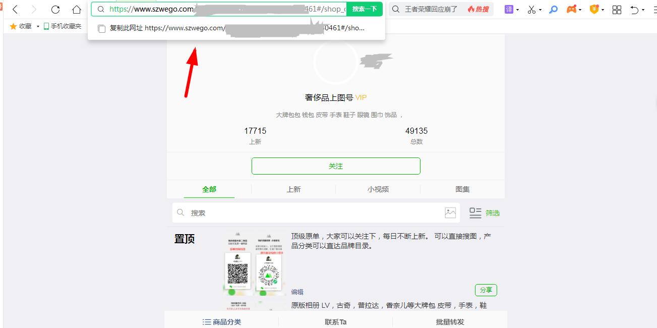 微商相册高清图片如何批量标价,微商相册怎么一键保存首图
